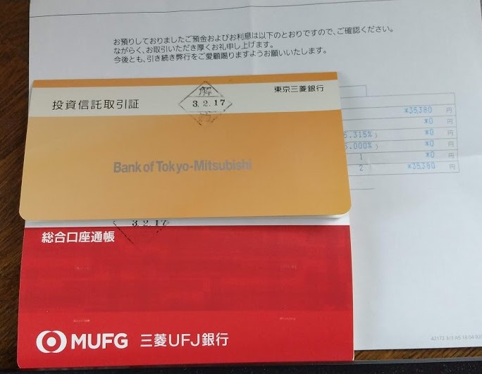 MUFG解約